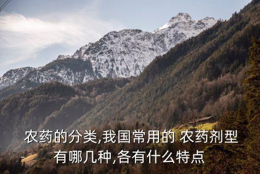 品澤是什么農(nóng)藥,666粉是什么農(nóng)藥