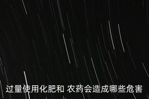 什么是金屬農(nóng)藥,金屬離子的農(nóng)藥有哪些