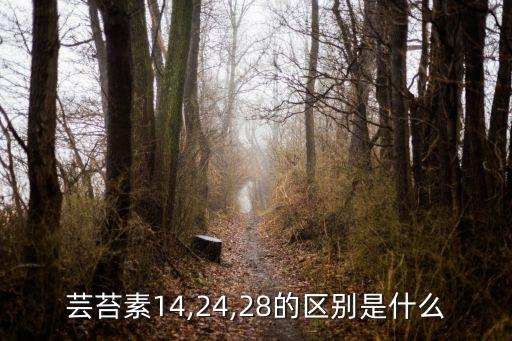 活化酯是什么農藥,胺鮮酯農藥它的功能是什么?