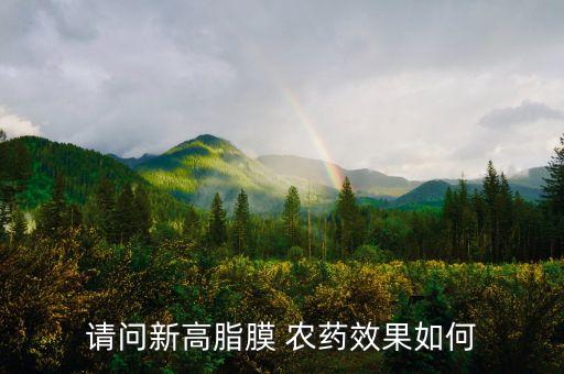 生產農藥用什么中間體,中衛生產農藥中間體的廠家