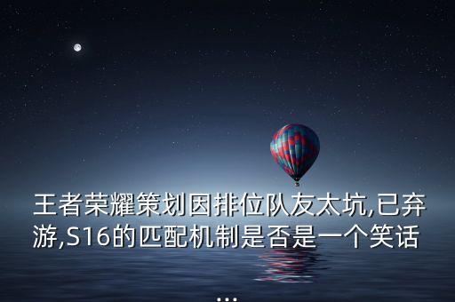 為什么有人卸載王者農(nóng)藥,卸載王者再重新下會有人臉