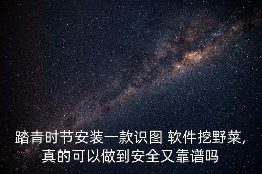 找農藥用什么軟件,手機上買農藥下載什么軟件
