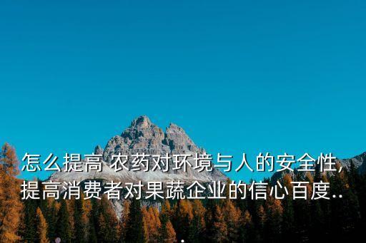 奧得騰農藥什么時候用