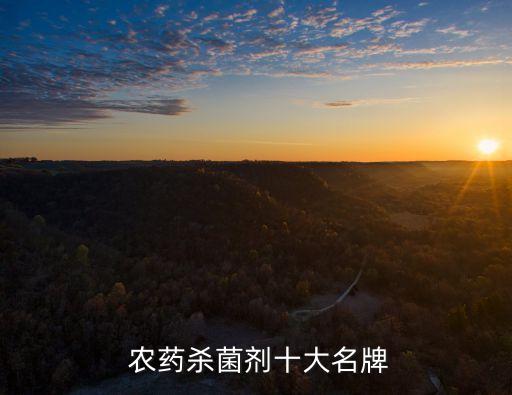 香蕉葉斑病用什么生物農(nóng)藥