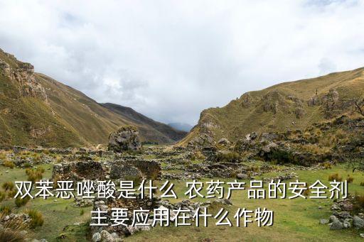 玉黃金是什么農藥,玉加黃金項鏈是什么寓意