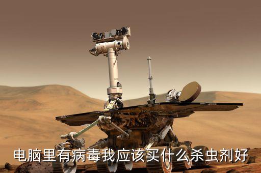 農藥紅霸什么公司出品,注冊農藥公司需要什么手續