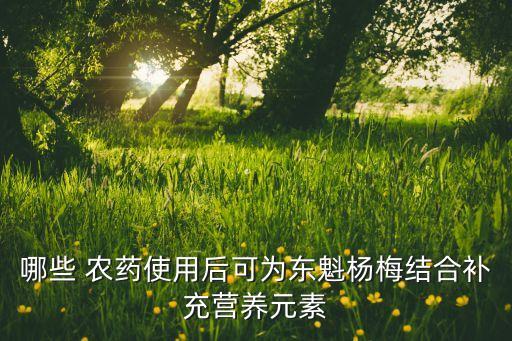 農藥科博治什么病,過氧乙酸農藥治什么病