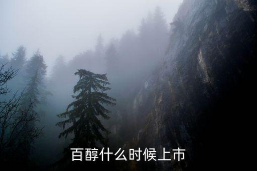 格力高是什么農(nóng)藥,巴斯夫格力高農(nóng)藥說明書