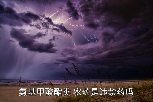 阿托品不能用于什么農藥,什么人不能打阿托品