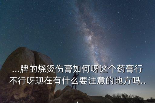 什么農藥能鬧魚,毒魚用什么農藥