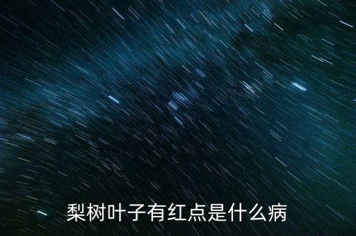 超峰農藥能治些什么蟲