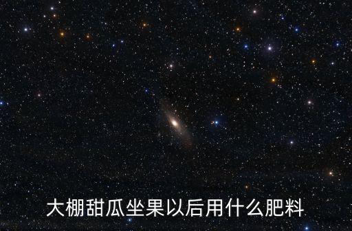 膨瓜噴什么農(nóng)藥,瓜絹螟用什么農(nóng)藥最好