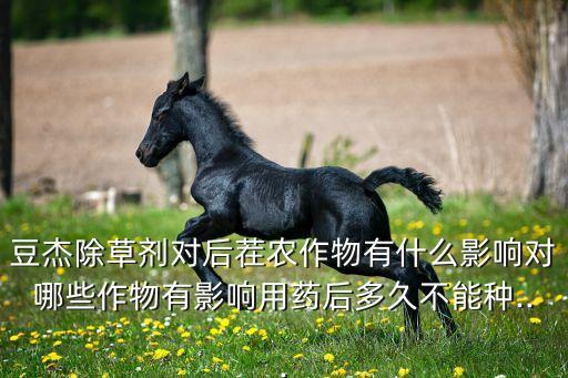 好幫手農(nóng)藥成分是什么,玉米伴侶農(nóng)藥成分是什么