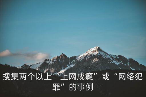 農藥聯網系統是什么系統