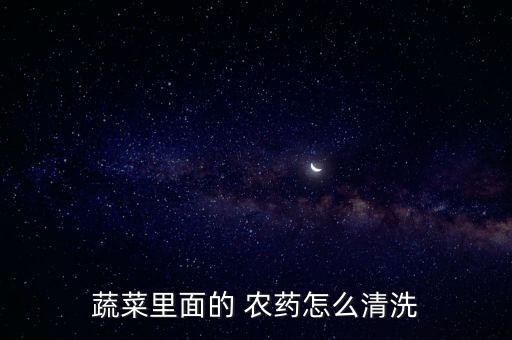 納米農藥是什么,善思納米農藥