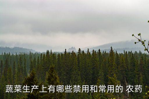 用什么可以替代農(nóng)藥殺蟲劑,什么農(nóng)藥替代水胺硫磷