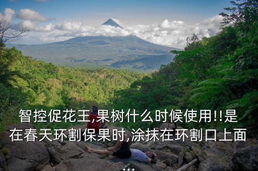 什么農(nóng)藥能控夏梢,馬鈴薯控旺用什么農(nóng)藥