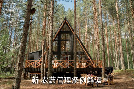 農藥生產企業檢查什么,中國農藥原藥生產50強企業