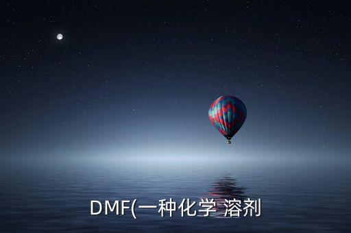 農(nóng)藥用什么化工溶劑,農(nóng)藥化工屬于什么行業(yè)