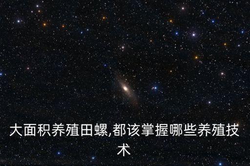 養(yǎng)螺最怕什么農(nóng)藥,養(yǎng)魚池最怕什么農(nóng)藥