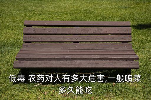 農藥203成分是什么,玉米伴侶農藥成分是什么