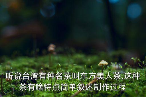 什么茶沒(méi)有農(nóng)藥,什么農(nóng)藥無(wú)色無(wú)味