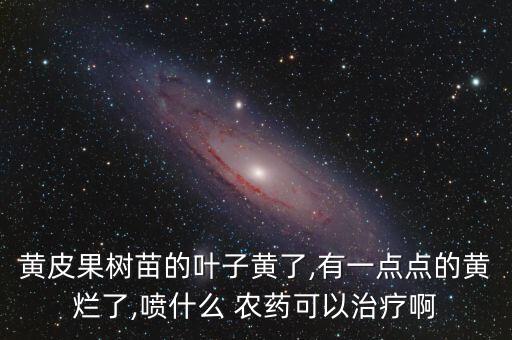 加碧卡是什么農(nóng)藥,美碧卡包是什么