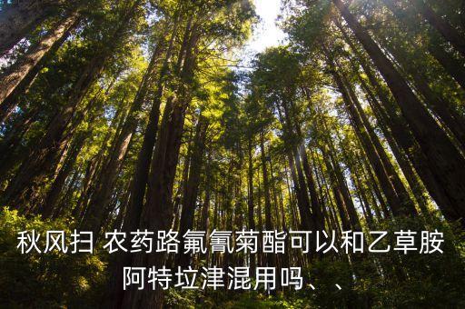 401是什么農藥,666粉是什么農藥