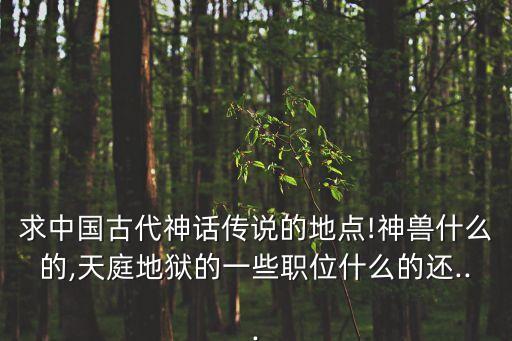 北海什么地方農藥店,余姚農藥店在什么地方