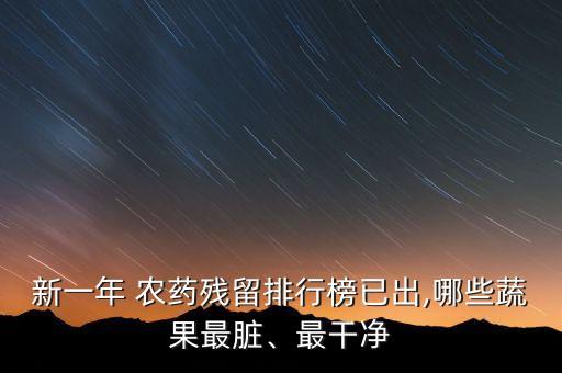 什么時間的甘藍農藥少