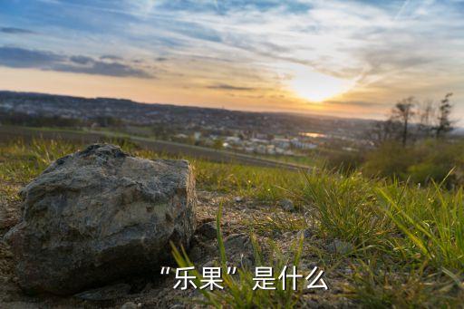 農(nóng)藥商品別名填什么內(nèi)容,農(nóng)藥的別名叫什么