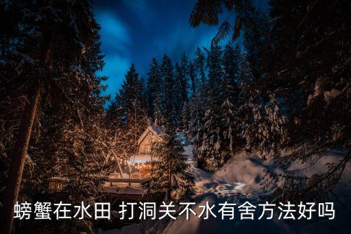 農(nóng)藥打洞有什么用,蔬菜打農(nóng)藥什么時(shí)間好