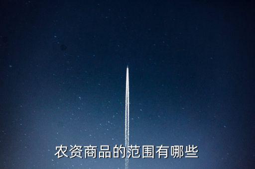 農(nóng)藥標(biāo)志黑色代表什么,什么農(nóng)藥是黑色的