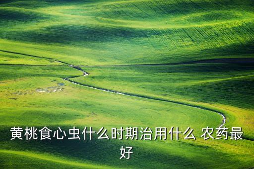 力作是什么農(nóng)藥,666粉是什么農(nóng)藥