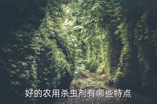 什么農(nóng)藥殺刺根,殺根螨最有效的農(nóng)藥