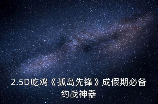 吃雞農藥有什么用,吃了農藥的水果什么癥狀