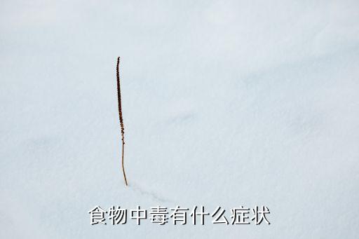 果木農藥過重會什么現象,果木樹打什么農藥