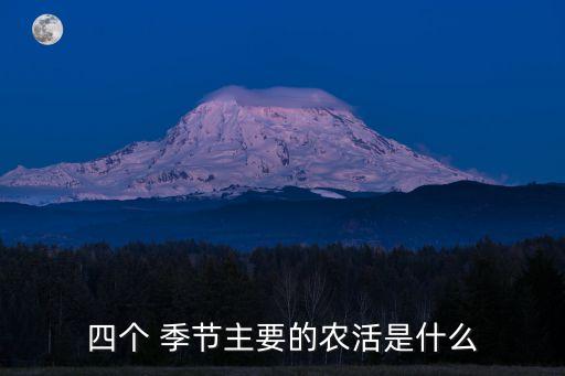 玉米是什么季節兌換的農藥,玉米伴侶農藥成分是什么