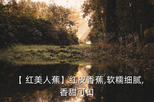 紅美人果實打什么農藥,美人松的果實被稱為什么