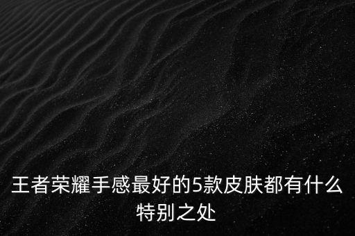 什么是農藥迷,什么農藥無色無味