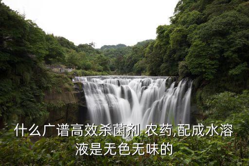 農藥純品到底什么意思,喝農藥自盡到底什么感覺