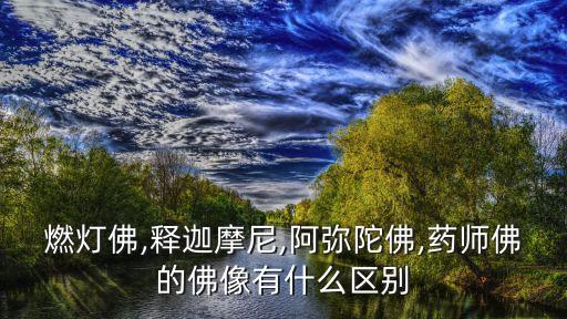 神農藥缽叫什么意思,沒有農藥的蔬菜叫什么