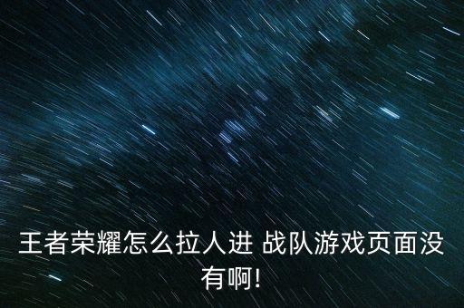 為什么農(nóng)藥戰(zhàn)隊(duì)拉不了人,拉的屎為什么是農(nóng)藥味