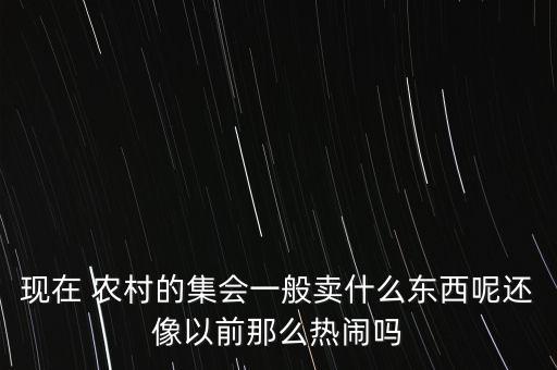 農村都賣什么農藥,賣農藥需要什么證,到哪里培訓