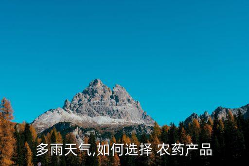 滇樸噴灑什么農(nóng)藥效果好,噴灑農(nóng)藥的工具叫什么