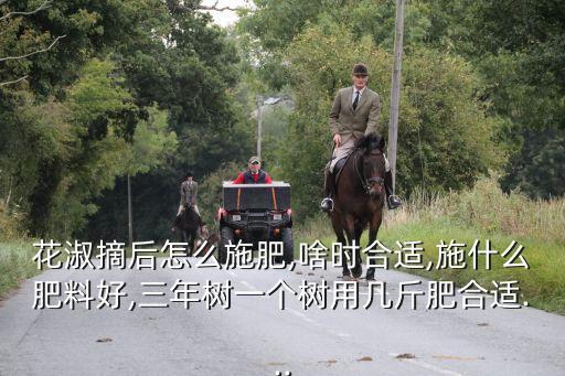 花椒采摘完打什么農藥,花椒什么季節采摘