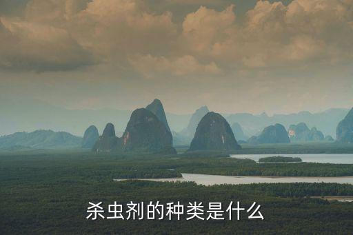 什么農(nóng)藥打蟲子,葉片上的蟲子用什么農(nóng)藥