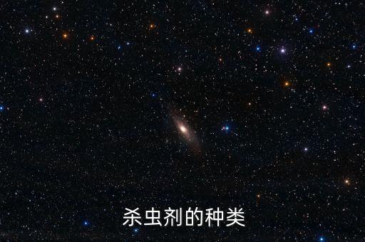 什么農藥可以殺蟲,不用農藥殺菜蟲的方法