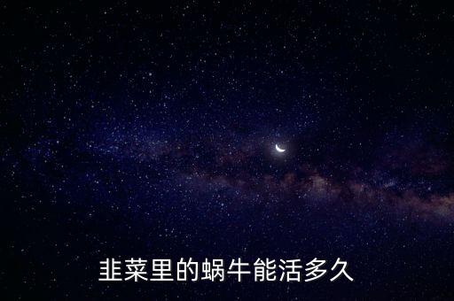 小螺用什么農藥,什么農藥無色無味