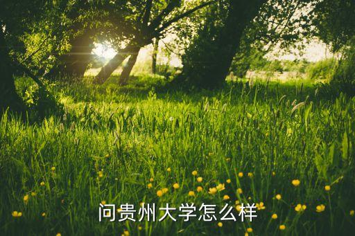 ,安順什么地方有農(nóng)藥